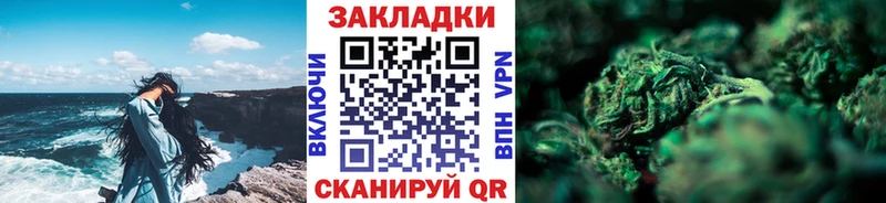 Купить наркотик Барабинск Cocaine Бошки Шишки Мефедрон Галлюциногенные грибы ГАШИШ