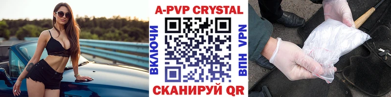 APVP СК Барабинск