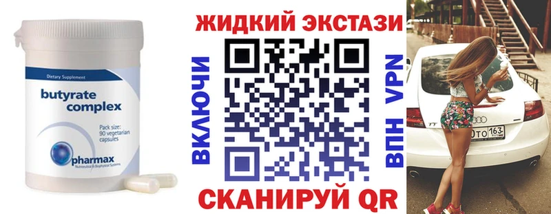 hydra ССЫЛКА  Барабинск  БУТИРАТ Butirat  сколько стоит 
