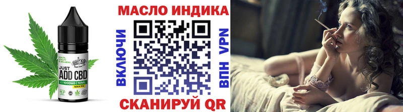 где можно купить наркотик Барабинск мориарти какой сайт Еда ТГК конопля