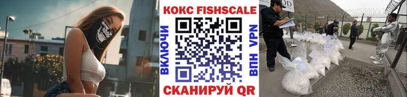 купить   Барабинск  КОКАИН VHQ 