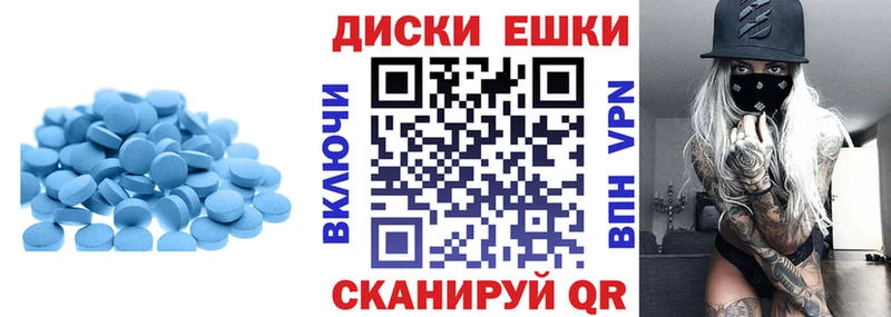 где купить наркоту Барабинск ЭКСТАЗИ круглые