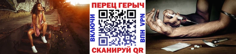 Героин афганец  где продают   Барабинск 