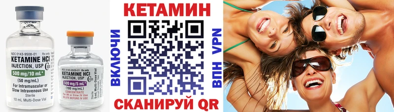 магазин продажи   Барабинск  КЕТАМИН VHQ 