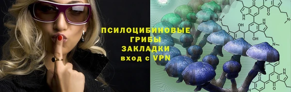 мефедрон Арсеньев
