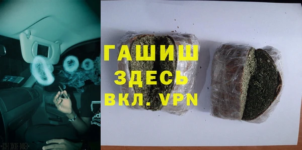 мефедрон Арсеньев