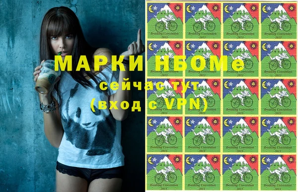 дмт Армянск