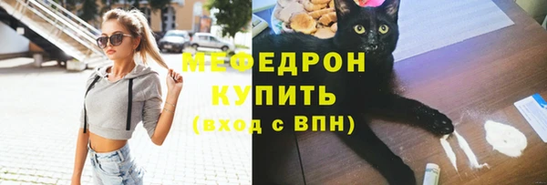 мефедрон Арсеньев