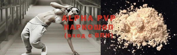 mdpv Аркадак