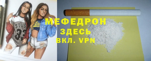 mdpv Аркадак