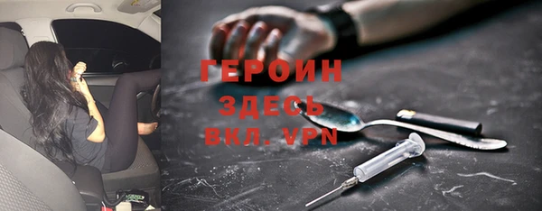 кристаллы Покров