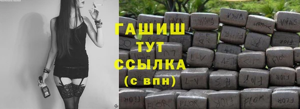 мефедрон Арсеньев
