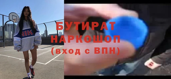 мефедрон Арсеньев