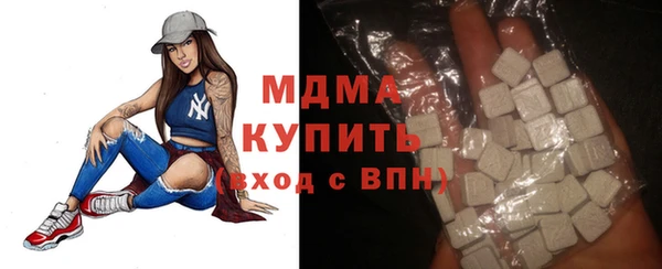 mdpv Аркадак
