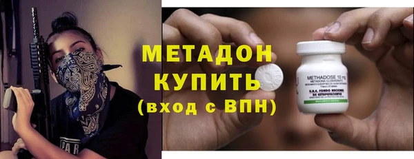 мефедрон Арсеньев