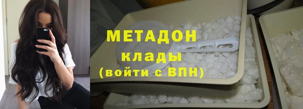 мефедрон Арсеньев