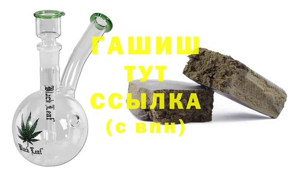 mdpv Аркадак