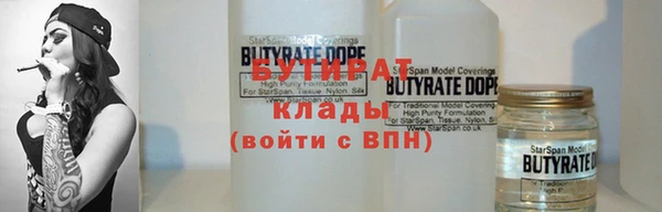 mdpv Аркадак