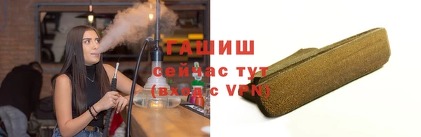 мефедрон Арсеньев