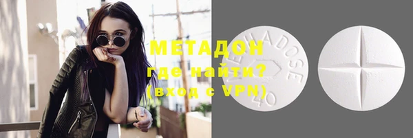 mdpv Аркадак