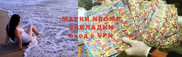 мефедрон Арсеньев