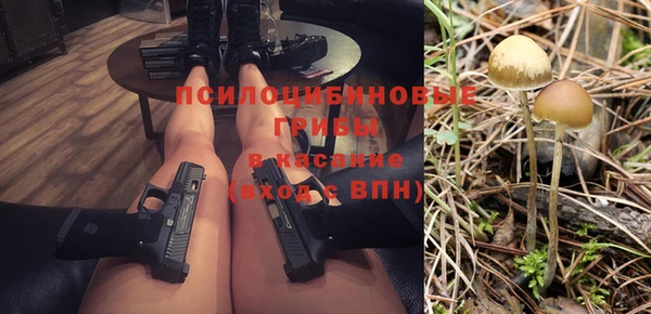 мефедрон Арсеньев