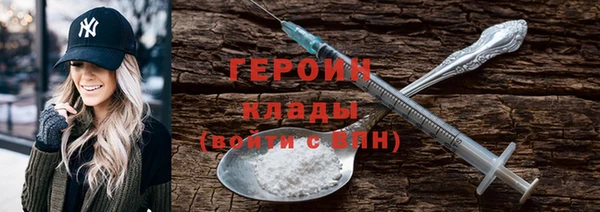 мефедрон Арсеньев