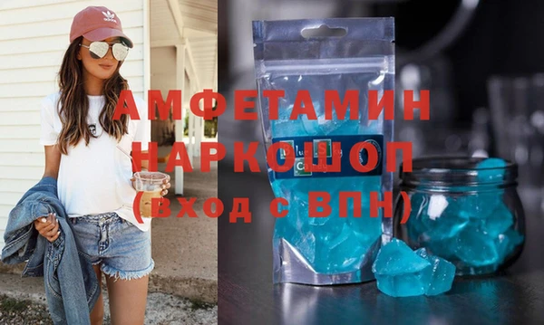 mdpv Аркадак