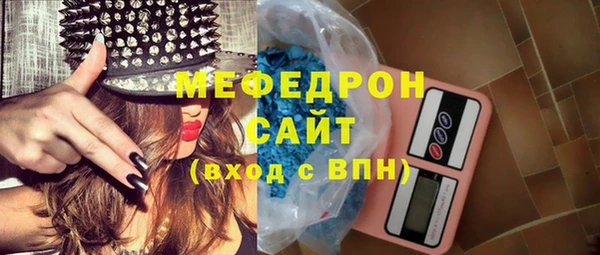мефедрон Арсеньев