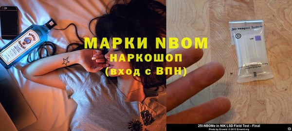 mdpv Аркадак