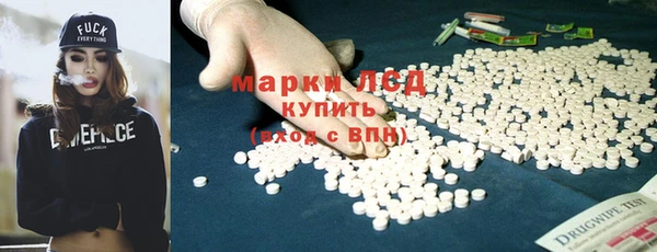 mdpv Аркадак