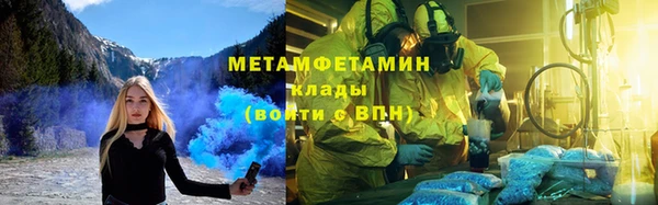 mdpv Аркадак