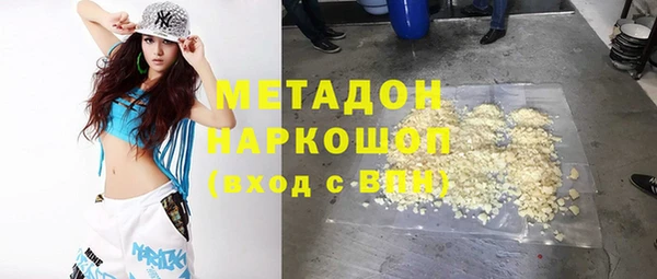 дмт Армянск