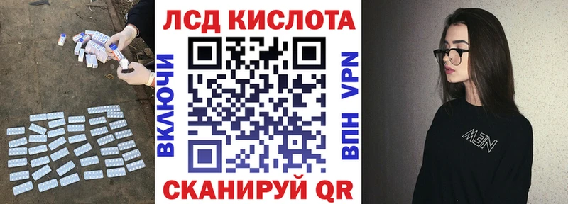 гидра зеркало  Барабинск  Лсд 25 экстази кислота 