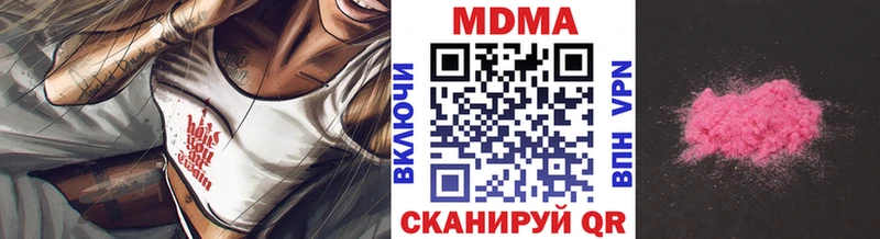купить наркотики сайты  Барабинск  MDMA VHQ 