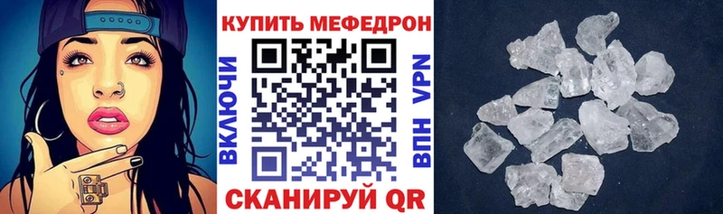 продажа наркотиков  Барабинск  Меф mephedrone 