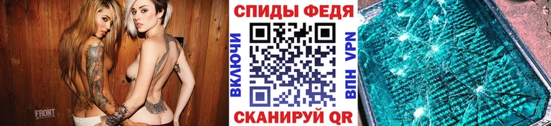 Метамфетамин кристалл  Барабинск 