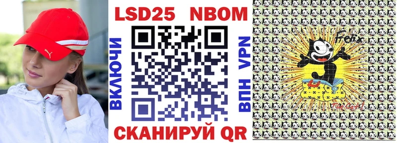 Наркотические марки 1,5мг  Барабинск 