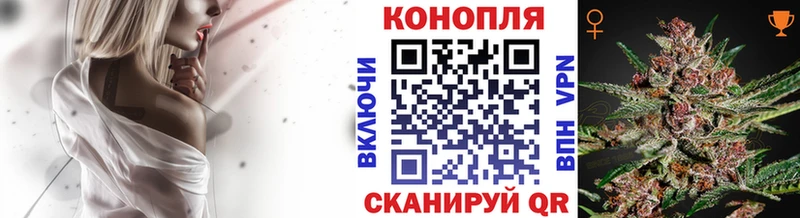 Канабис семена  Барабинск 